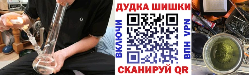 Наркотические вещества Павловск APVP Кокаин ГАШ Конопля