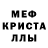 МДМА молли Vadim Tregubenko