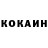 Кетамин VHQ semenlex