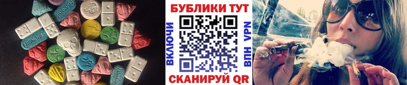 кракен сайт Павловск Ecstasy диски