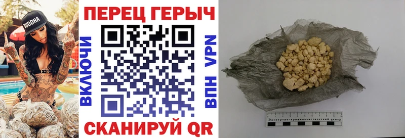 мега вход  сайты даркнета телеграм  ГЕРОИН хмурый  Павловск 