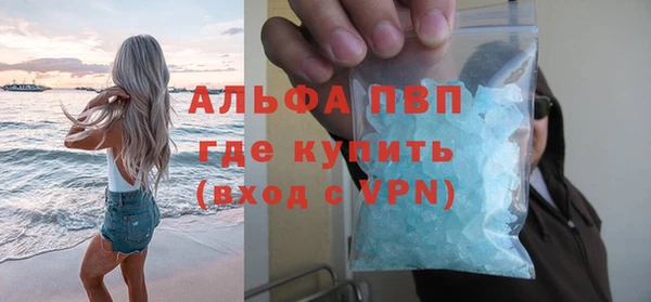 дистиллят марихуана Волосово