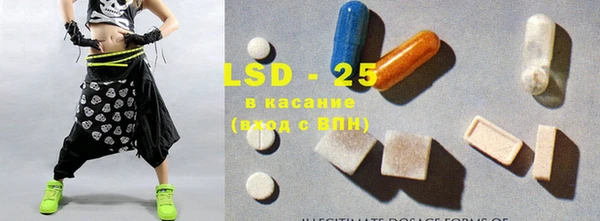 герыч Володарск