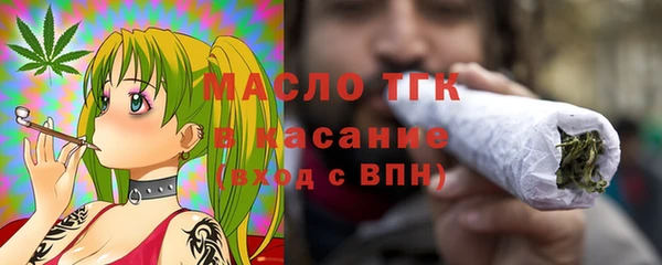 герыч Володарск
