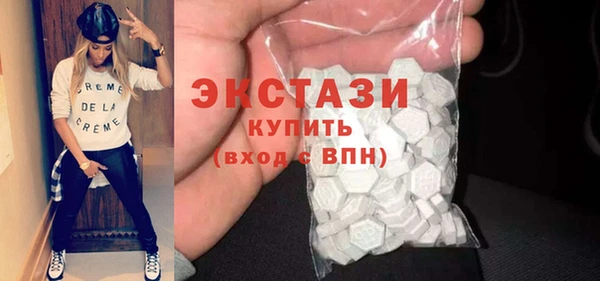 MDMA Premium VHQ Волоколамск