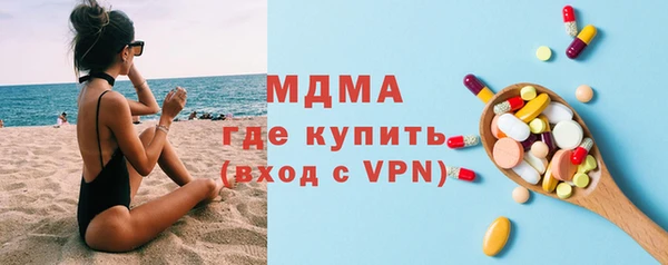 герыч Володарск