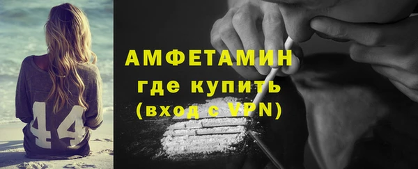 герыч Володарск