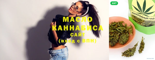 MDMA Premium VHQ Волоколамск