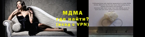 герыч Володарск
