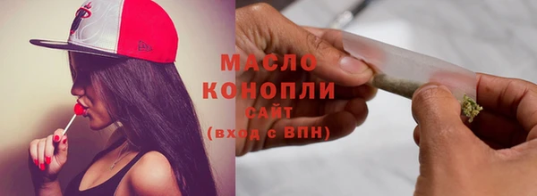 дистиллят марихуана Волосово