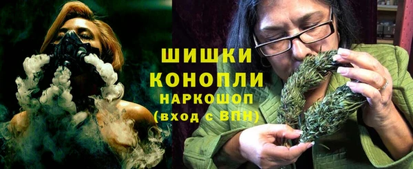 MDMA Premium VHQ Волоколамск