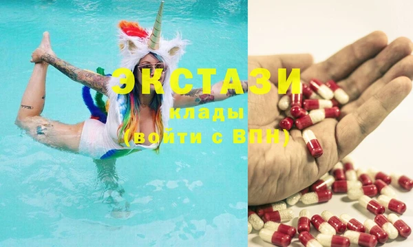 MDMA Premium VHQ Волоколамск