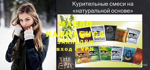 MDMA Premium VHQ Волоколамск