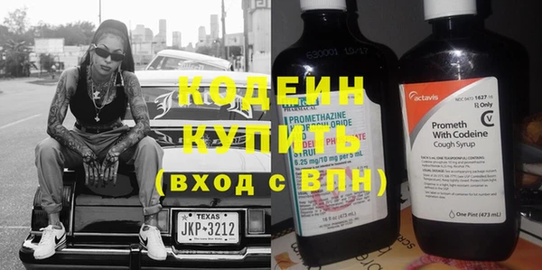 герыч Володарск