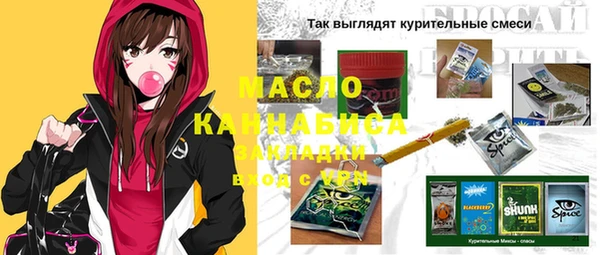 герыч Володарск