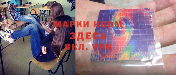 дистиллят марихуана Волосово