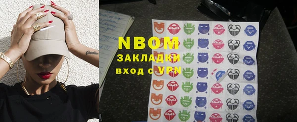 дистиллят марихуана Волосово