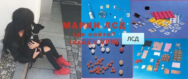 герыч Володарск