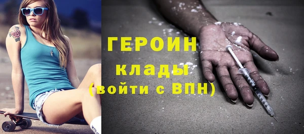 MDMA Premium VHQ Волоколамск