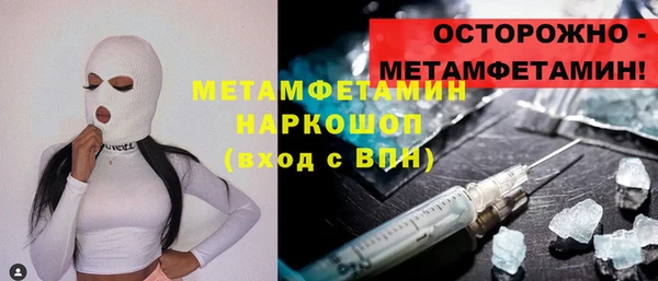 MDMA Premium VHQ Волоколамск