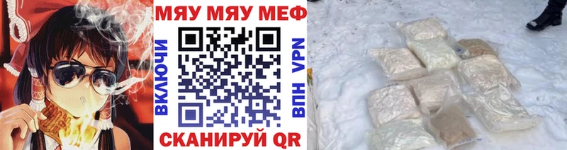 наркотики  Павловск  МЕФ VHQ 