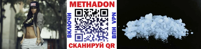 купить закладку  Павловск  МЕТАДОН кристалл 
