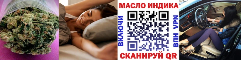Дистиллят ТГК THC oil KRAKEN ТОР Павловск